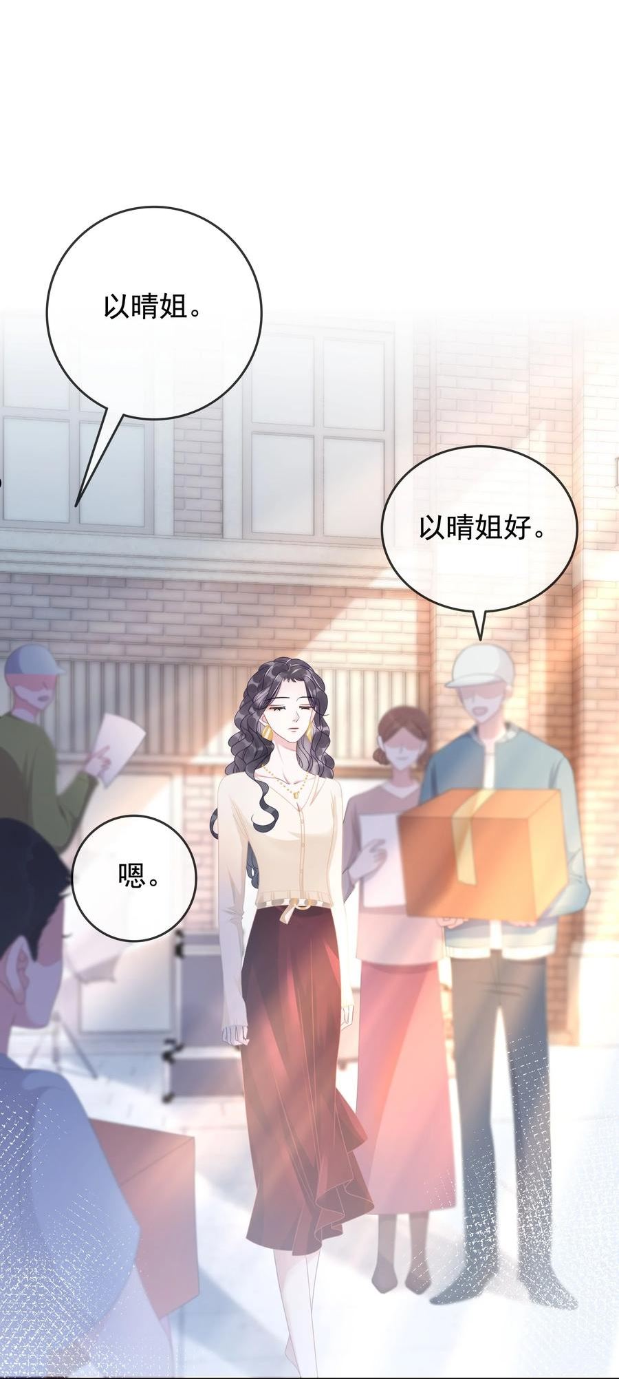 穿书女配只想当咸鱼漫画,010 小白花黑化了？11图