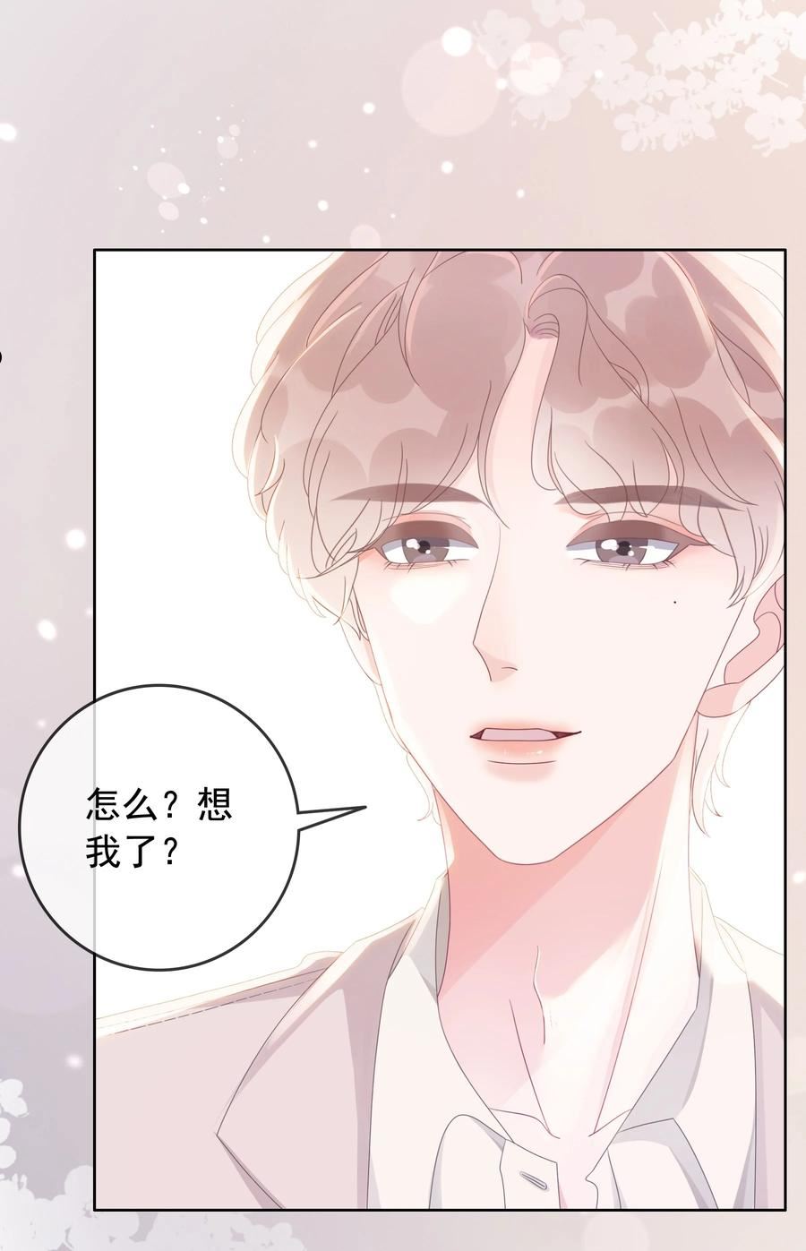 穿书女配只想当咸鱼漫画,010 小白花黑化了？17图