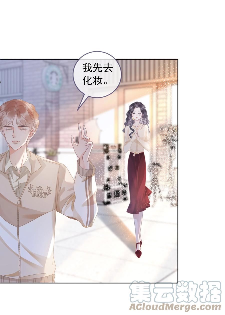 穿书女配只想当咸鱼漫画,010 小白花黑化了？19图