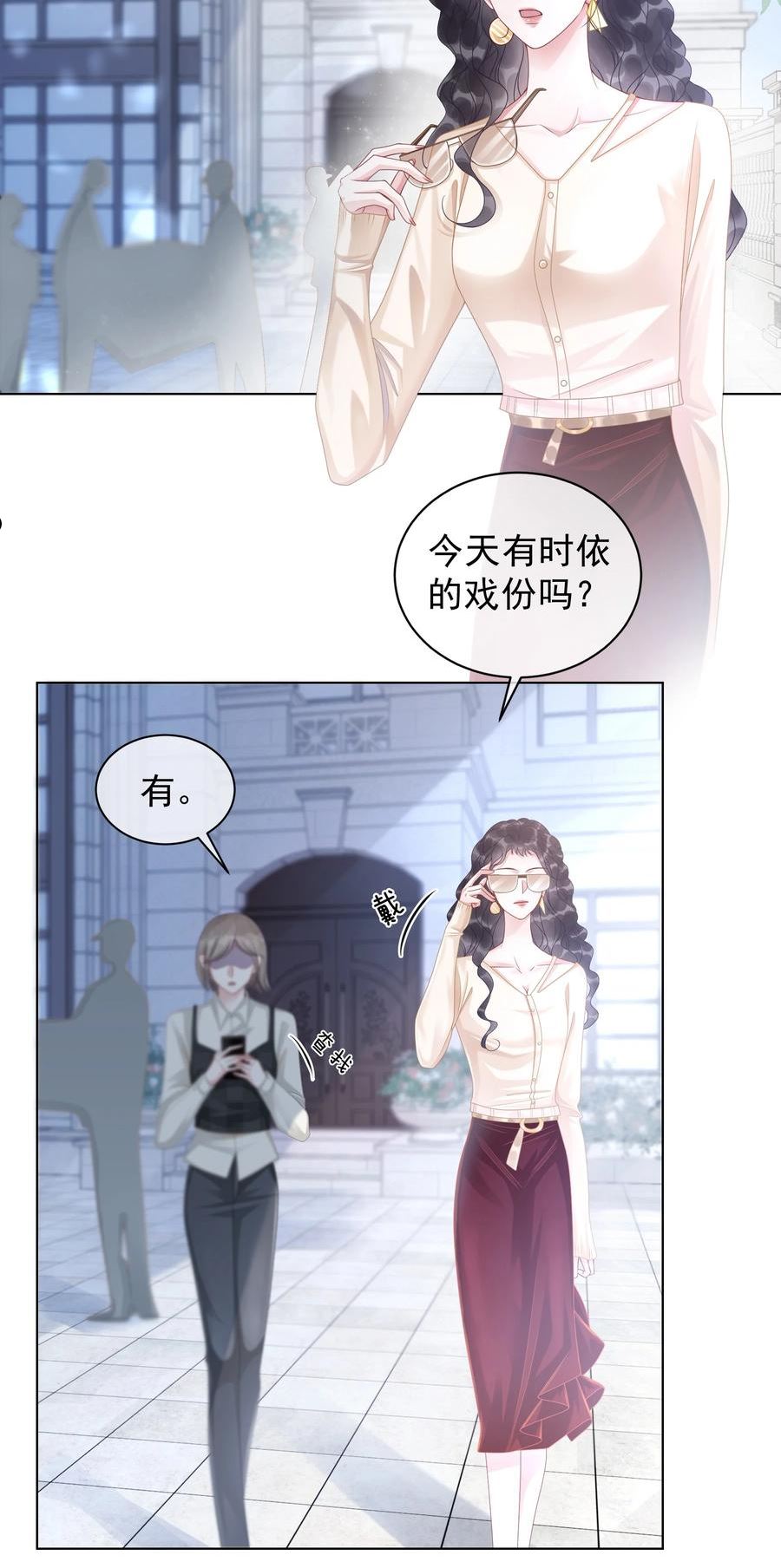 穿书女配只想当咸鱼漫画,010 小白花黑化了？3图