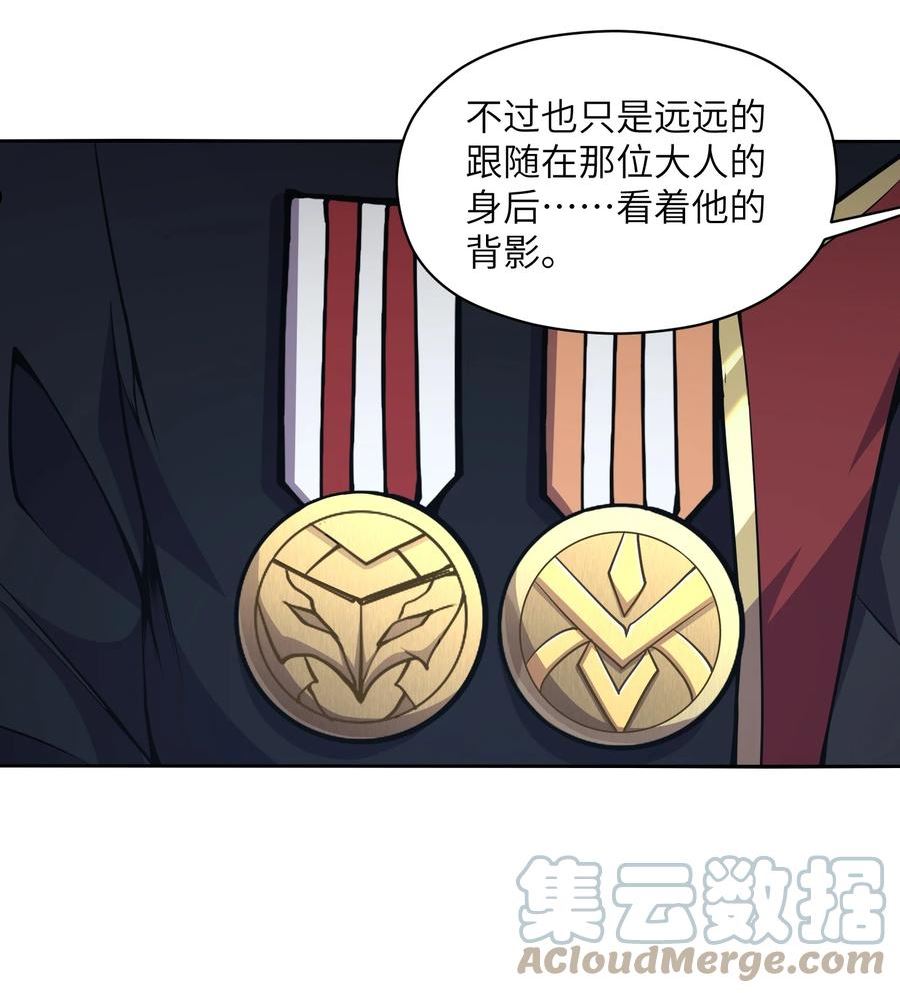 我必须成为怪物漫画,014 和我有什么关系呢？31图