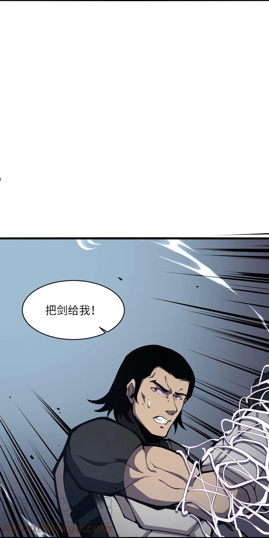 我必须成为怪物漫画,004 把剑给我55图