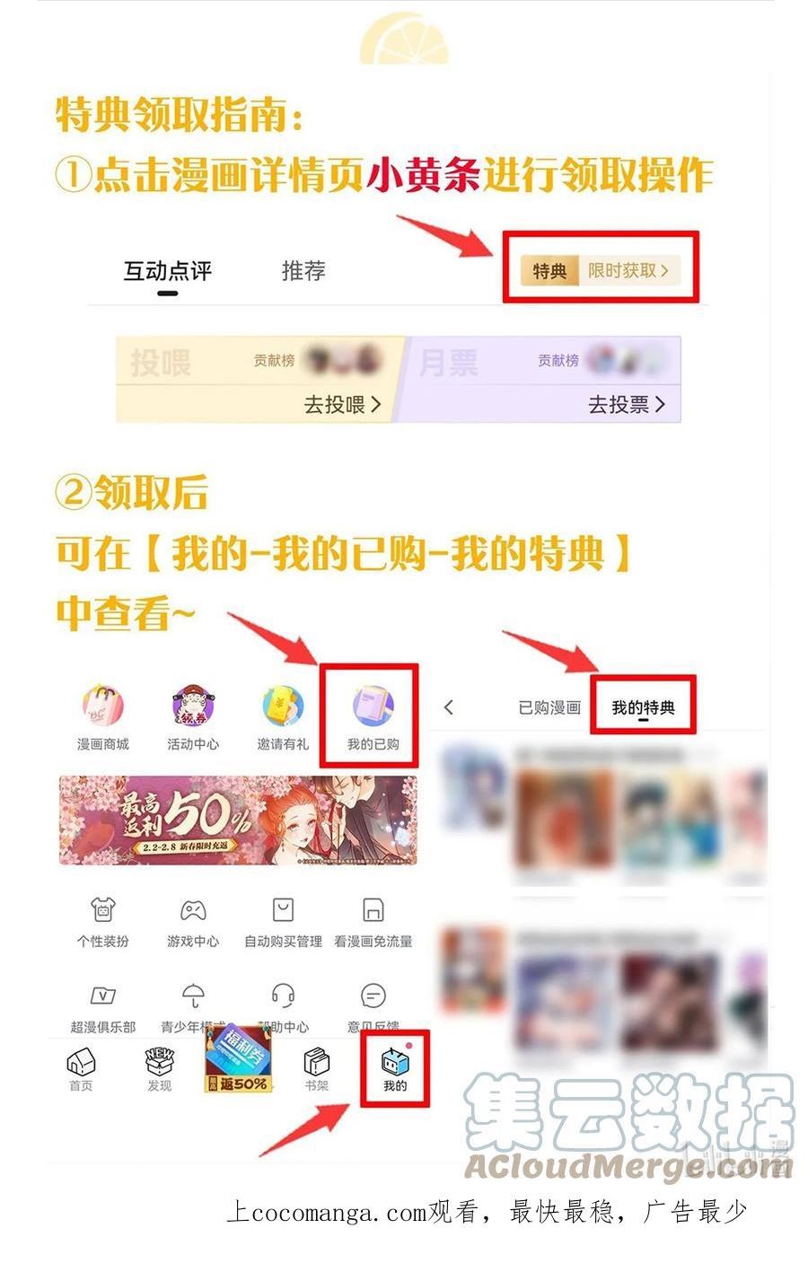 圣女小姐请停止你的奇怪脑补!漫画,好消息！ 特典返场啦！3图