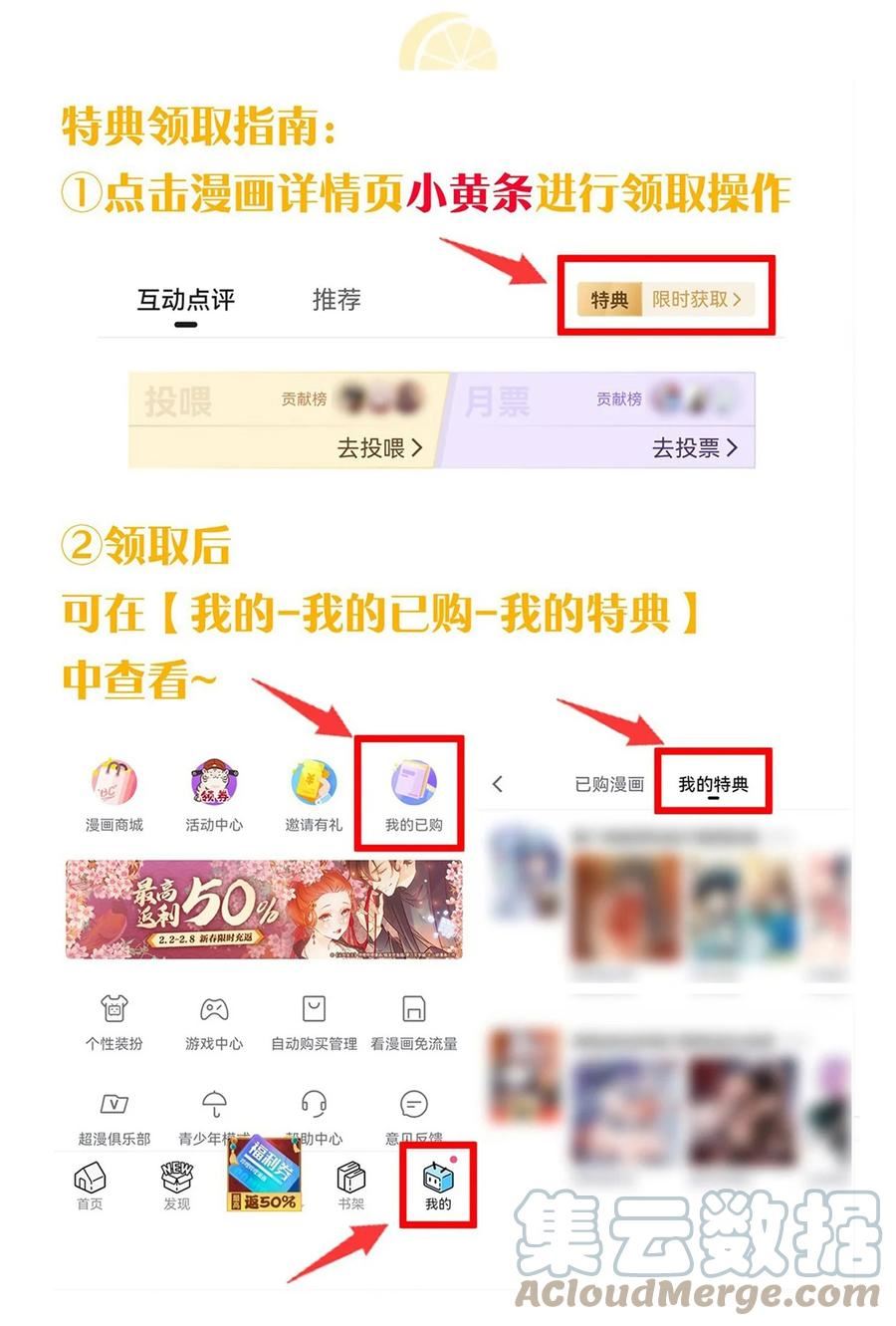 圣女小姐请停止你的奇怪脑补!漫画,17 好久没那个…实在焦躁难耐呢~49图