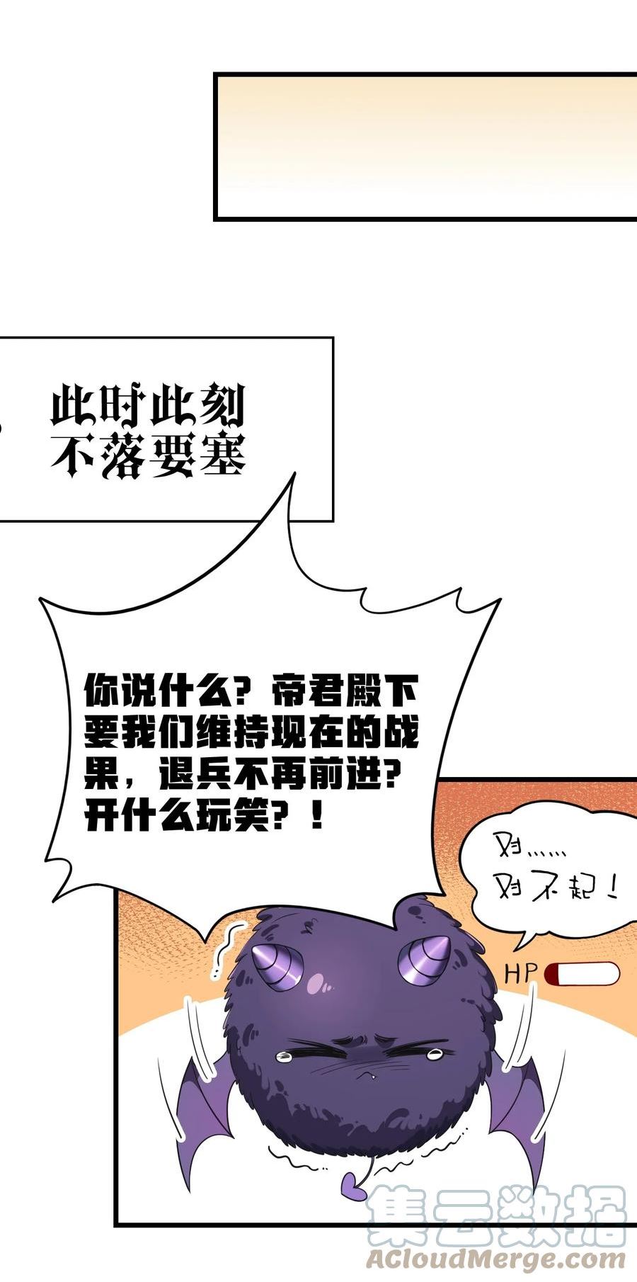 圣女小姐请停止你的奇怪脑补!漫画,8 第二份礼物，请查收~16图