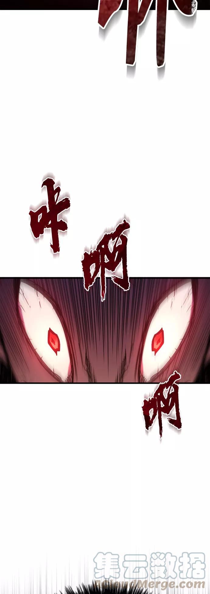 天魔的不凡重生漫画下拉式漫画,[第34话] 天魔剑术43图