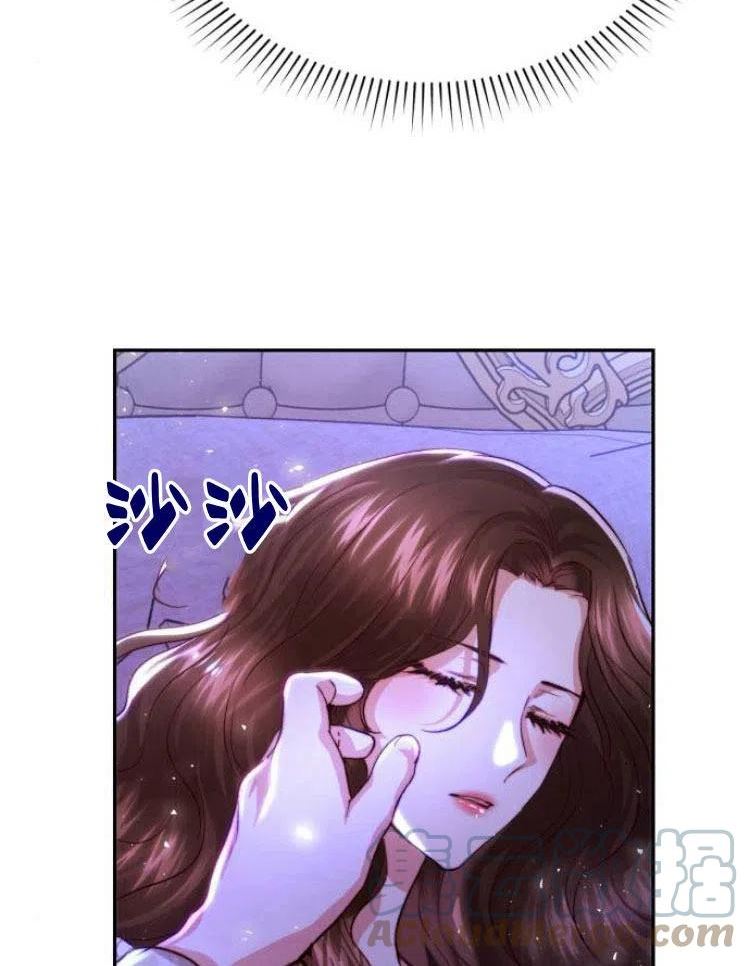 罗莎琳·波特漫画,第19话101图