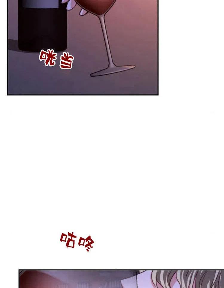 罗莎琳·波特漫画,第19话47图