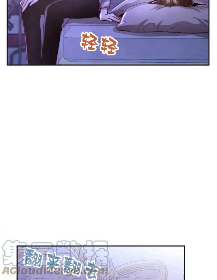 罗莎琳·波特漫画,第19话73图