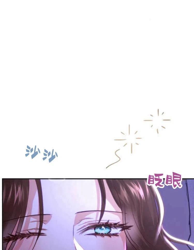 罗莎琳·波特漫画,第19话75图