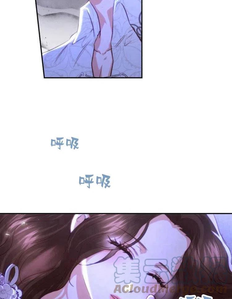 罗莎琳·波特漫画,第19话81图