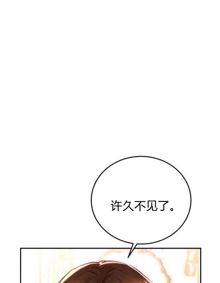 罗莎琳·波特漫画,第26话112图