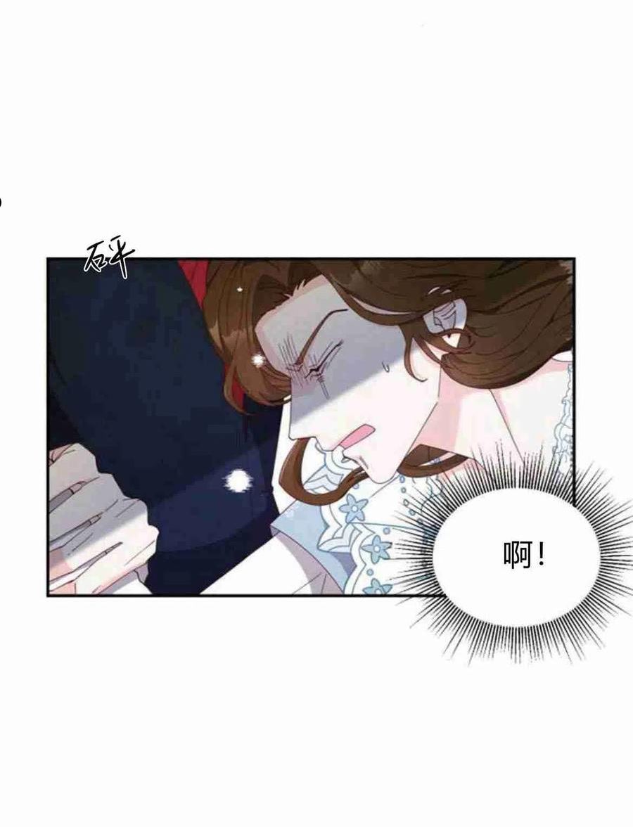 伯爵小姐的双重生活漫画,第05话54图