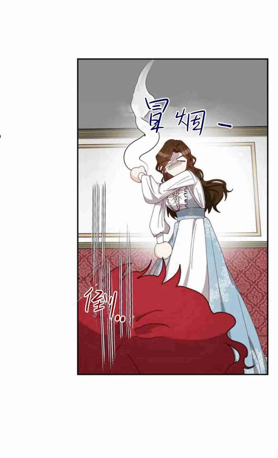 伯爵小姐的双重生活漫画,第05话66图