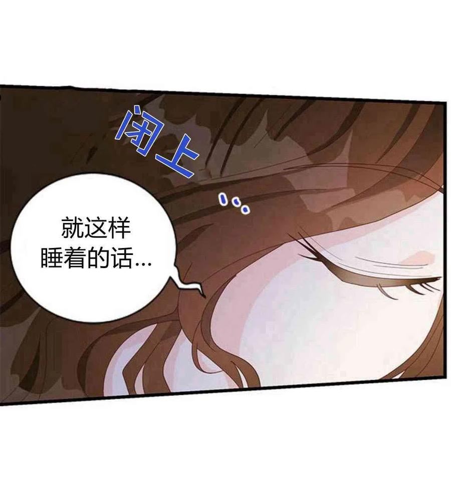 伯爵小姐的双重生活漫画,第07话51图