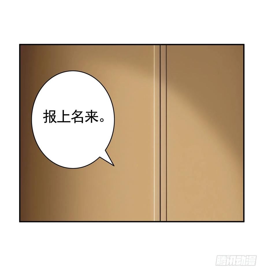 纯情魅魔屑剑仙漫画免费下拉式漫画,假女友和真青梅47图