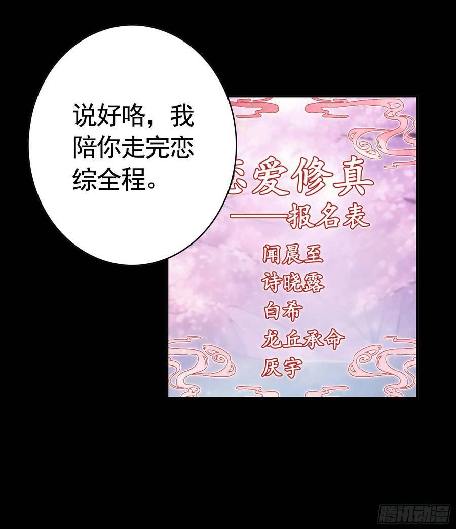 纯情魅魔屑剑仙哪里看漫画,去生孩子吧18图