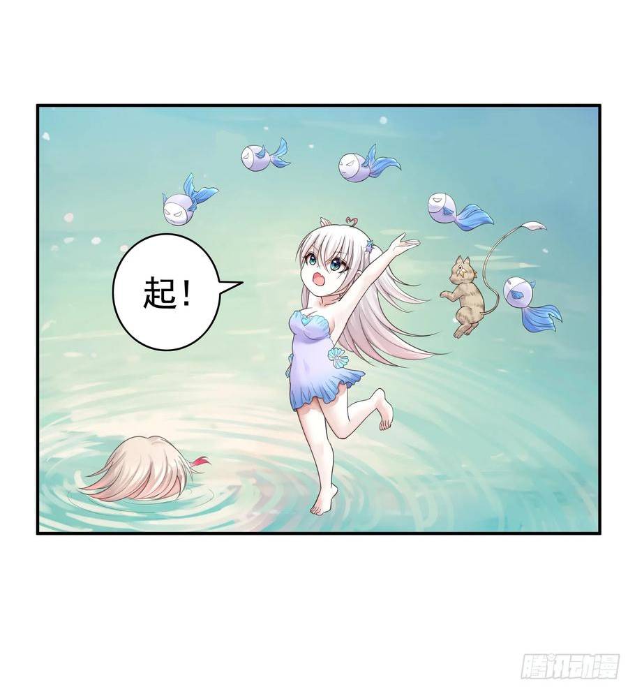 纯情魅魔屑剑仙漫画哔哩哔哩漫画,还说你不会武功22图