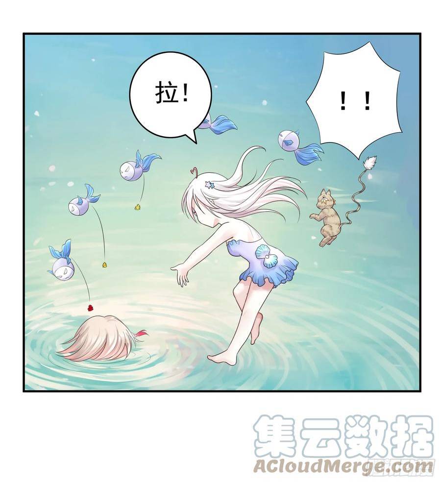 纯情魅魔屑剑仙漫画哔哩哔哩漫画,还说你不会武功23图