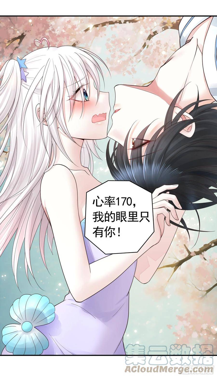 纯情魅魔屑剑仙漫画哔哩哔哩漫画,还说你不会武功5图