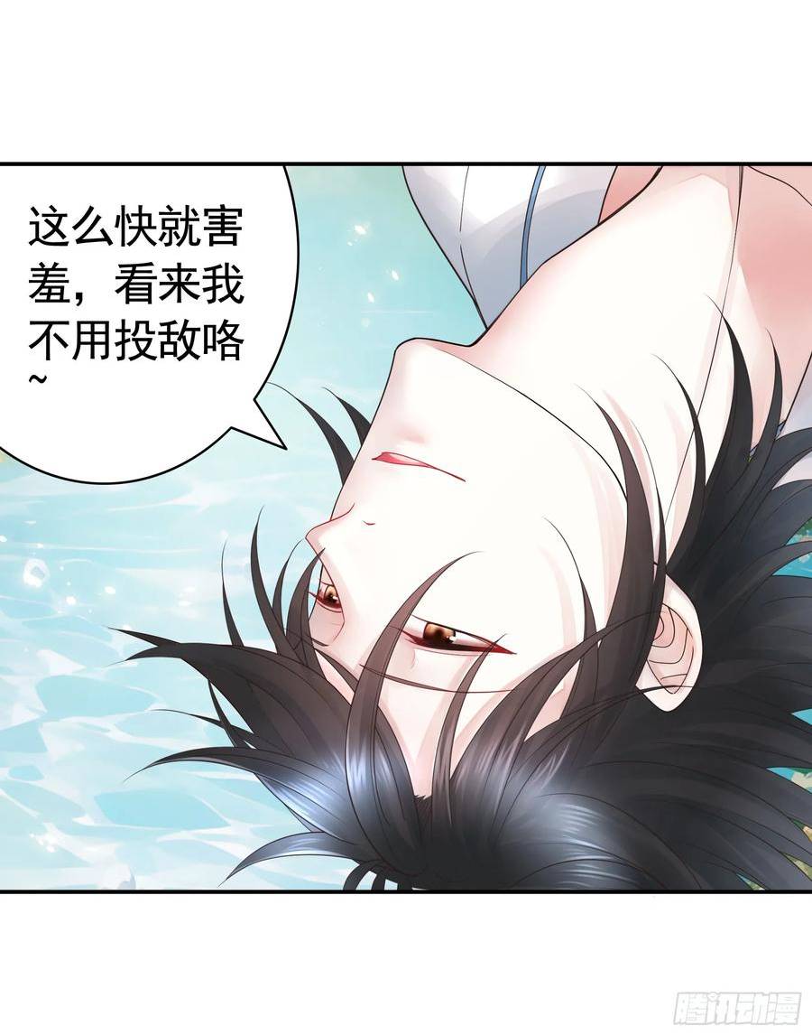 纯情魅魔屑剑仙漫画哔哩哔哩漫画,还说你不会武功6图