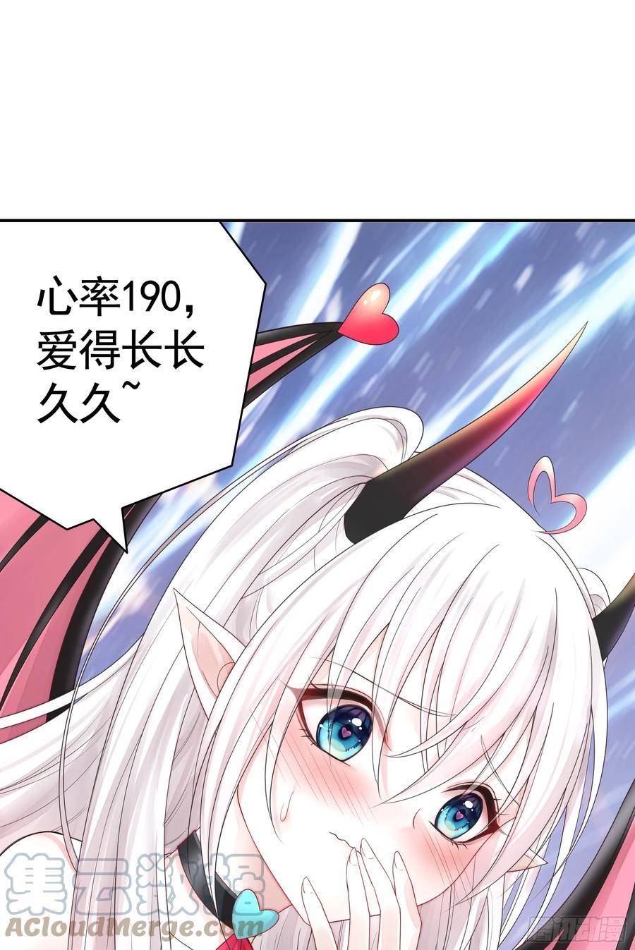 纯情魅魔屑剑仙哪里看漫画,正邪对抗49图