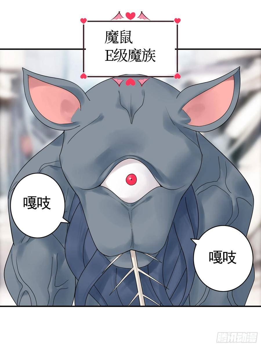 纯情魅魔屑剑仙漫画免费观看六漫画下拉式 漫画漫画,再多喜欢我一点11图