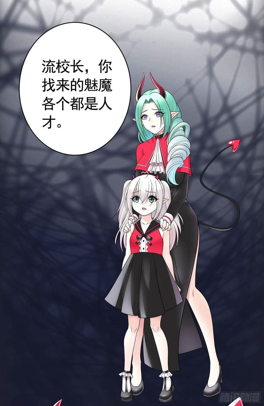 纯情魅魔屑剑仙漫画免费观看六漫画下拉式 漫画漫画,再多喜欢我一点26图