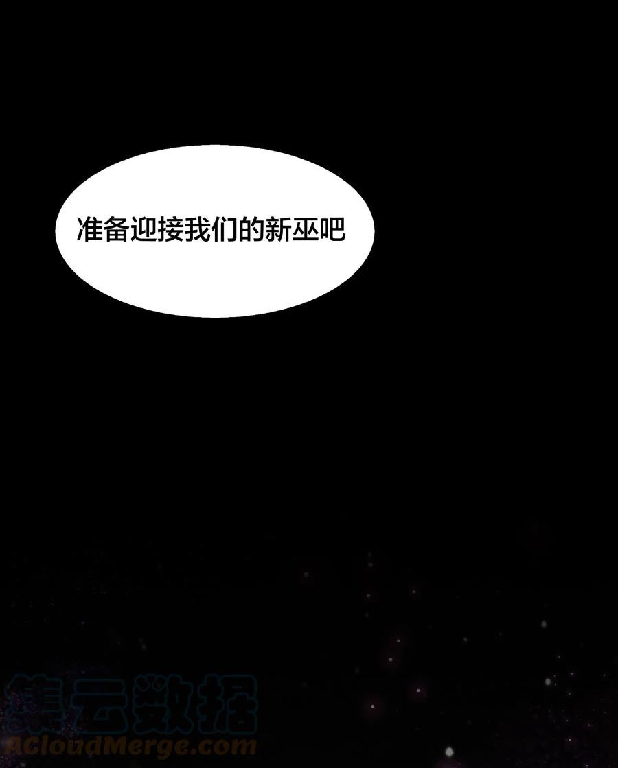 我在原始社会当村长笔趣阁全文漫画,5 第5话37图