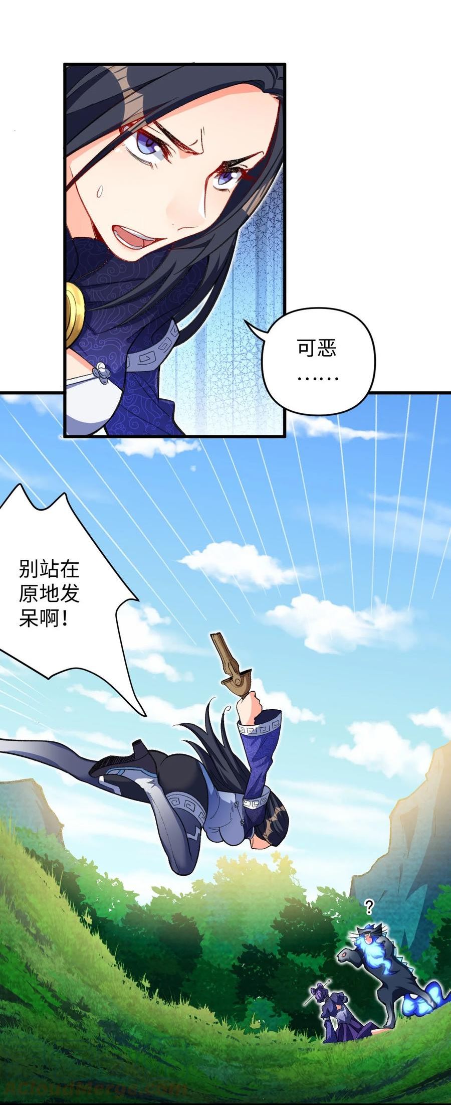 复仇，在敌人变成她之后漫画,19 行动开始4图