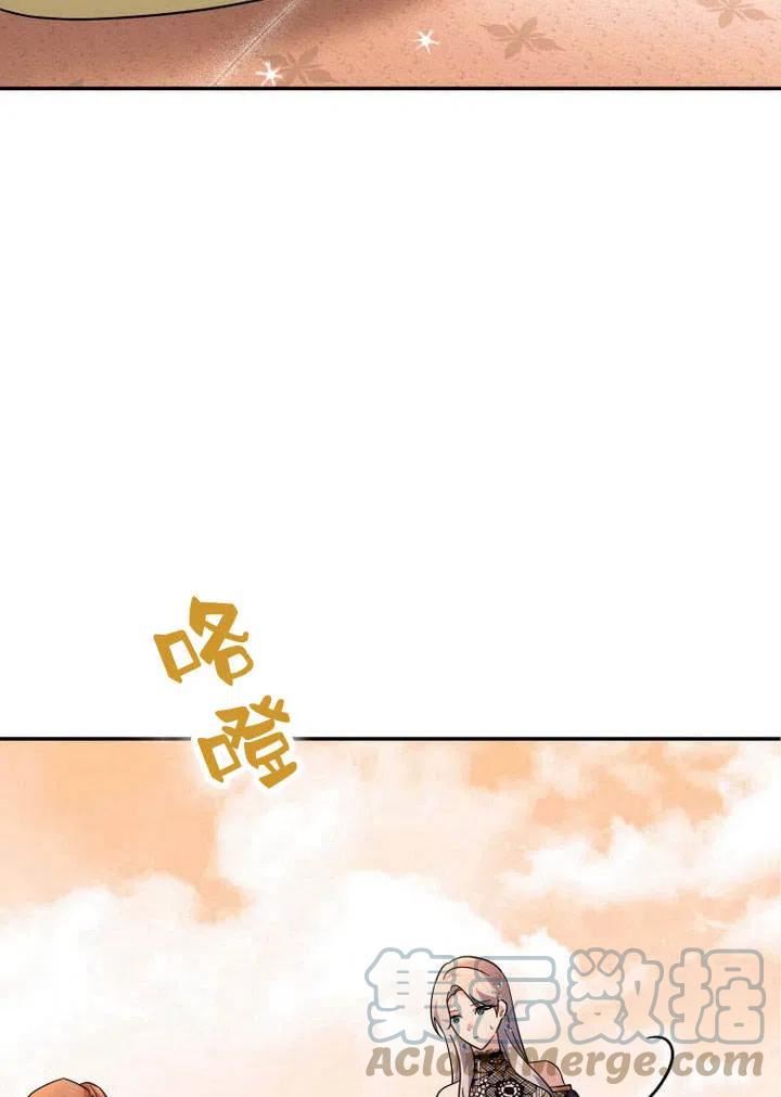 请帮我报仇动漫下拉式漫画,第18话29图