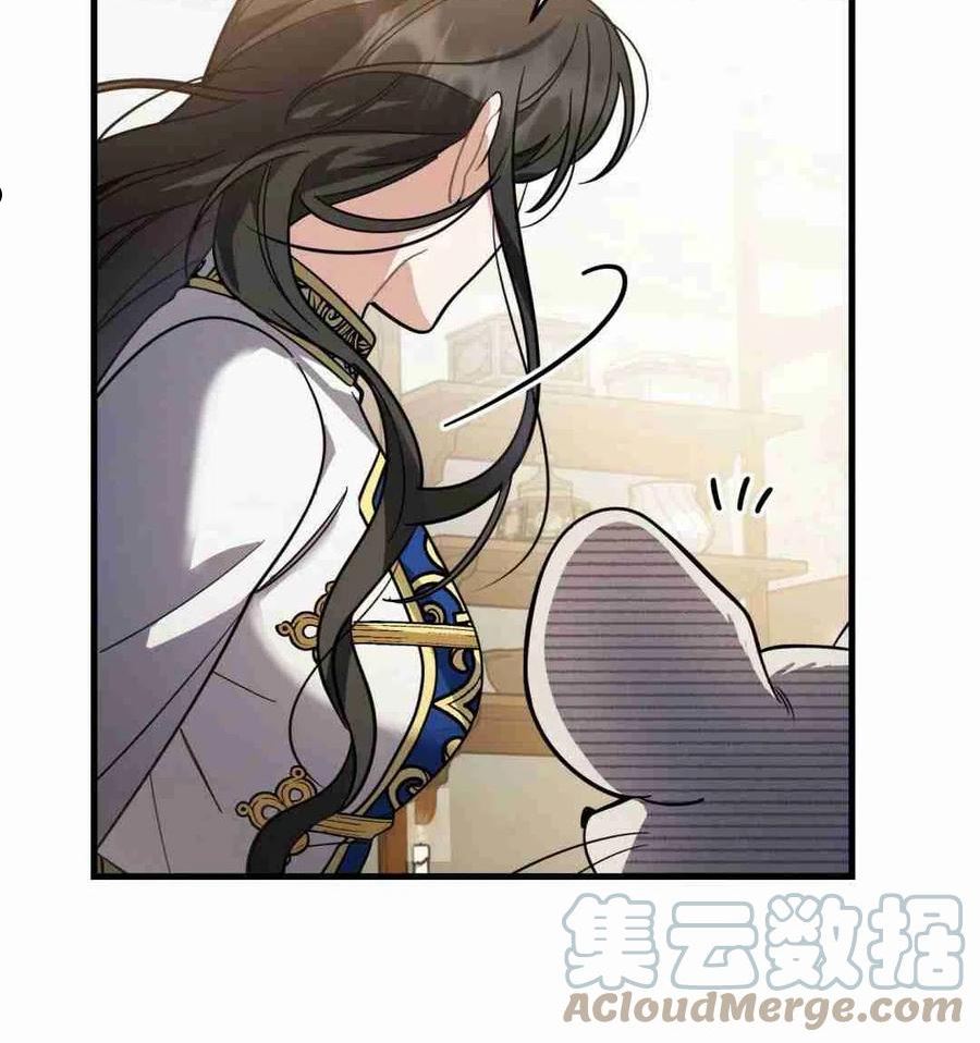 无影之夜漫画,第19话61图