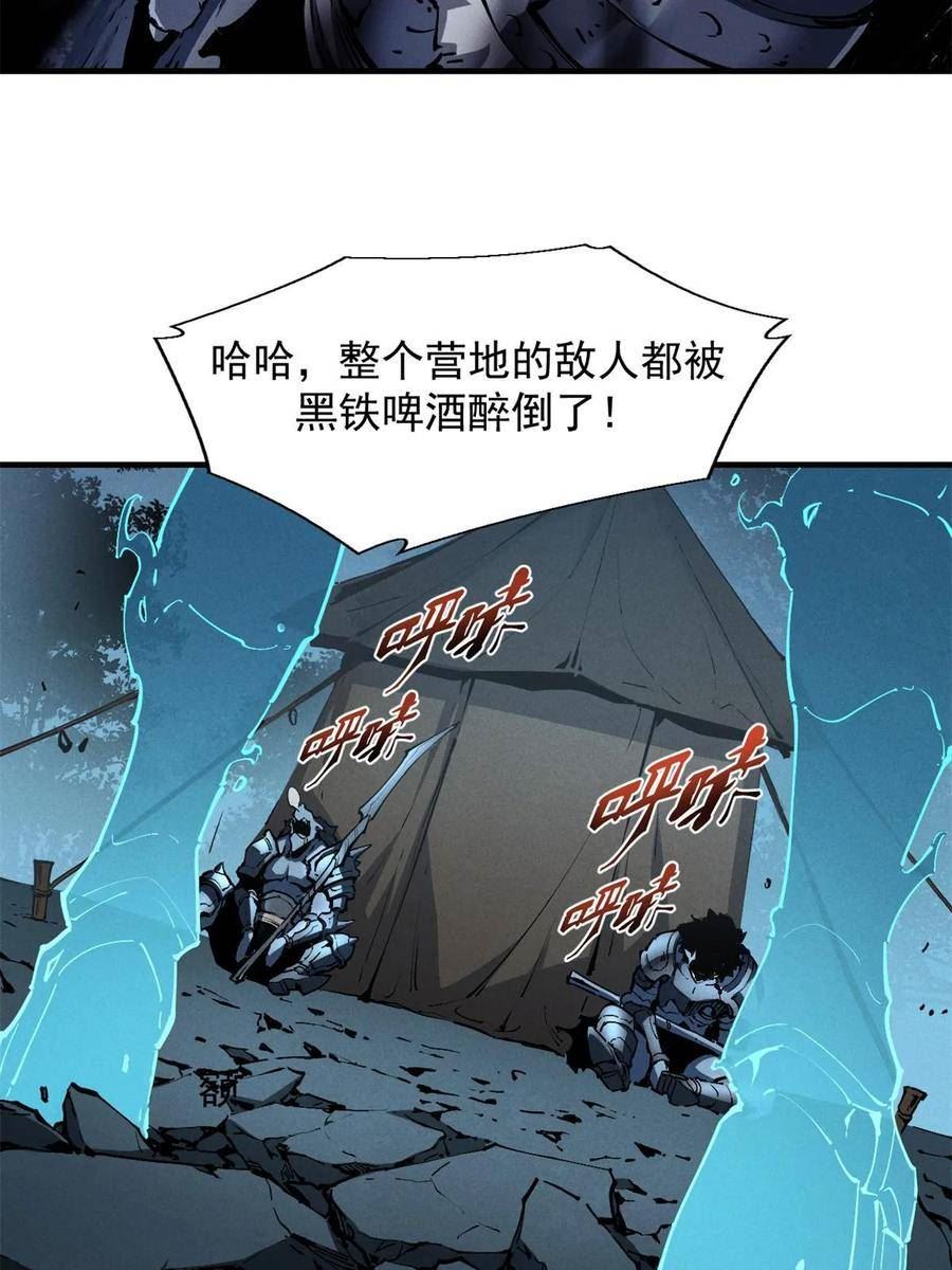 重生之最强剑神第二部漫画,36 月光林地41图