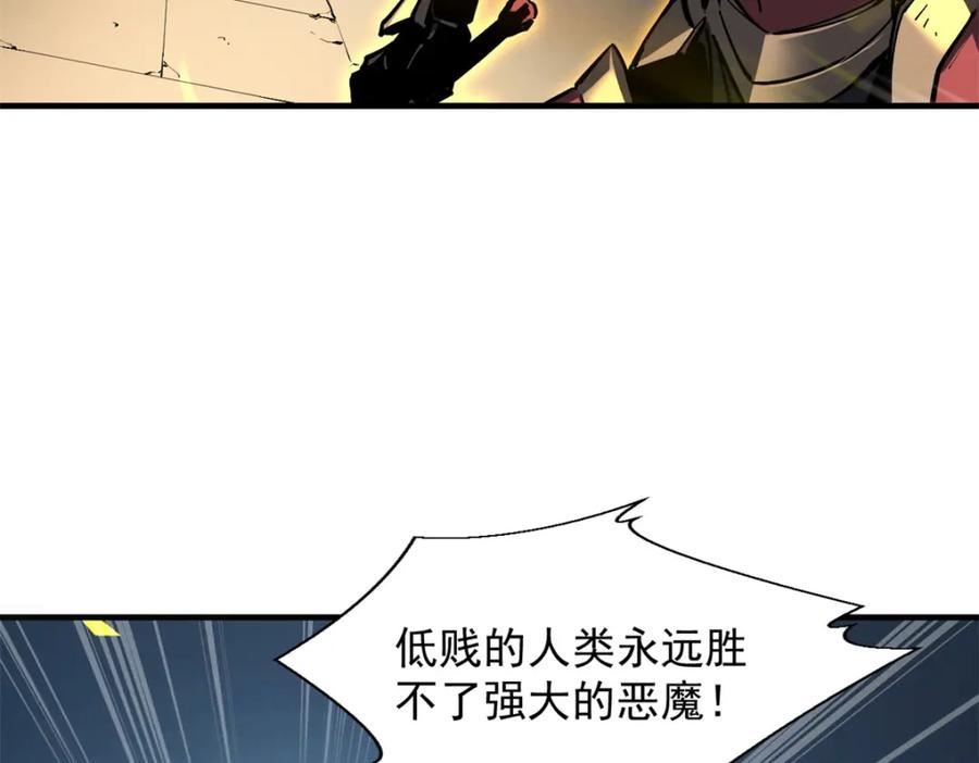 重生之最强剑神笔趣阁无弹窗漫画,37 驱魔仪式100图