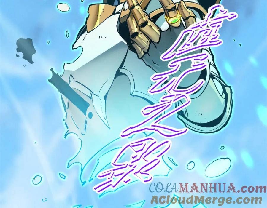 重生之最强剑神石峰漫画,37 驱魔仪式5图