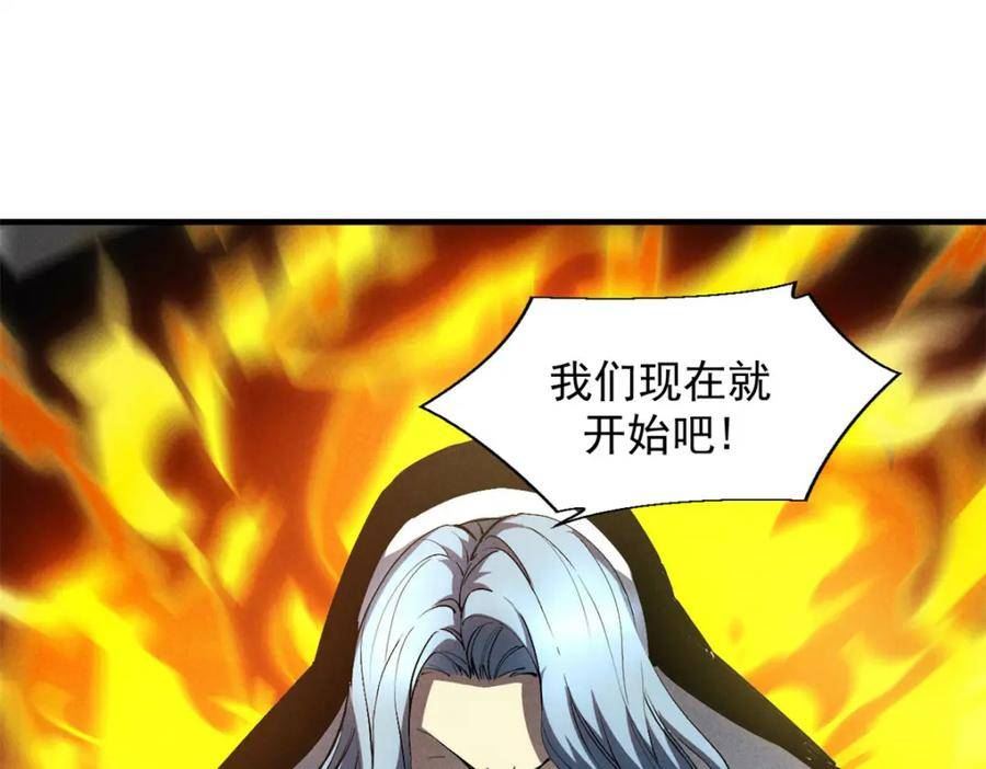 重生之最强剑神笔趣阁无弹窗漫画,37 驱魔仪式70图