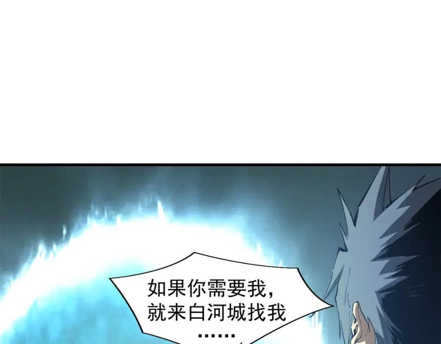 重生之最强剑神笔趣阁无弹窗漫画,38 武林盟的覆灭16图