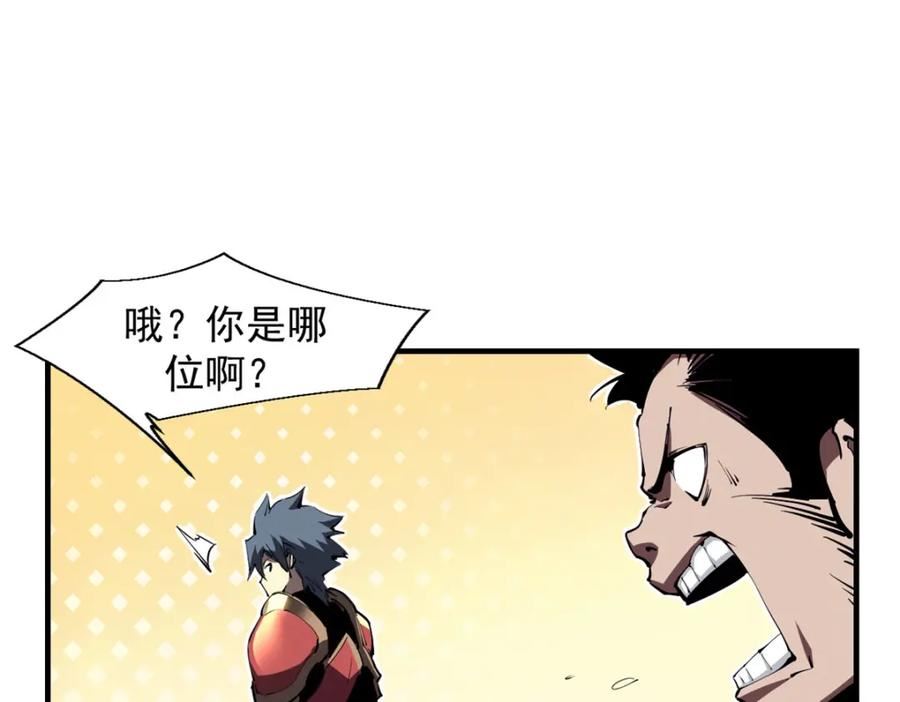 重生之最强剑神笔趣阁无弹窗漫画,38 武林盟的覆灭40图