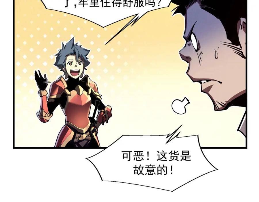 重生之最强剑神笔趣阁无弹窗漫画,38 武林盟的覆灭42图