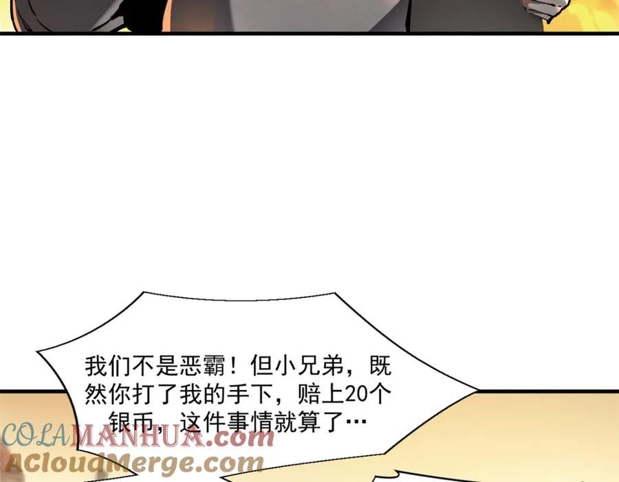 重生之最强剑神笔趣阁无弹窗漫画,38 武林盟的覆灭45图