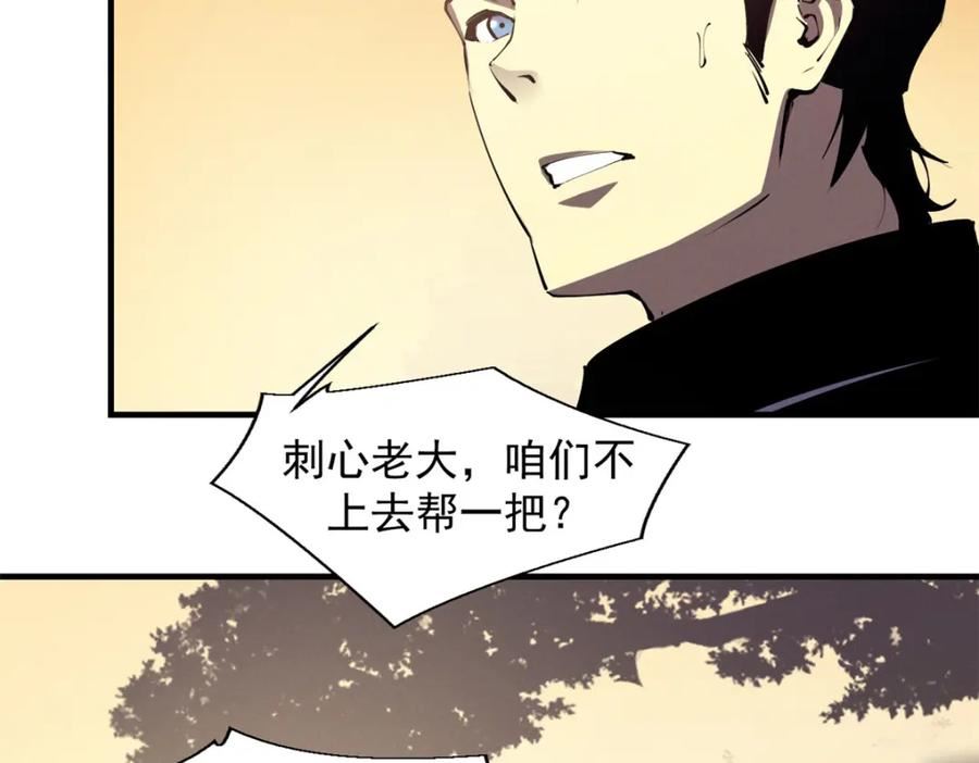 重生之最强剑神笔趣阁无弹窗漫画,38 武林盟的覆灭48图