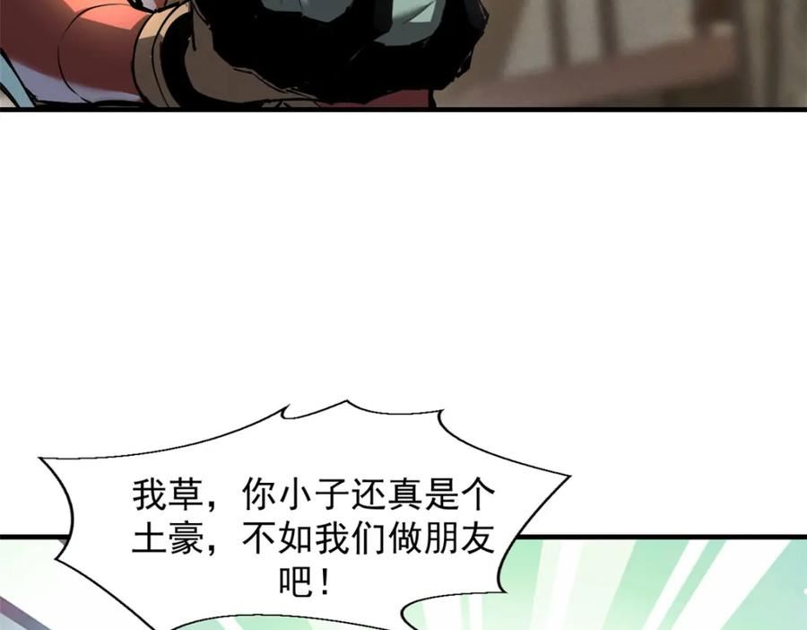 重生之最强剑神笔趣阁无弹窗漫画,38 武林盟的覆灭55图