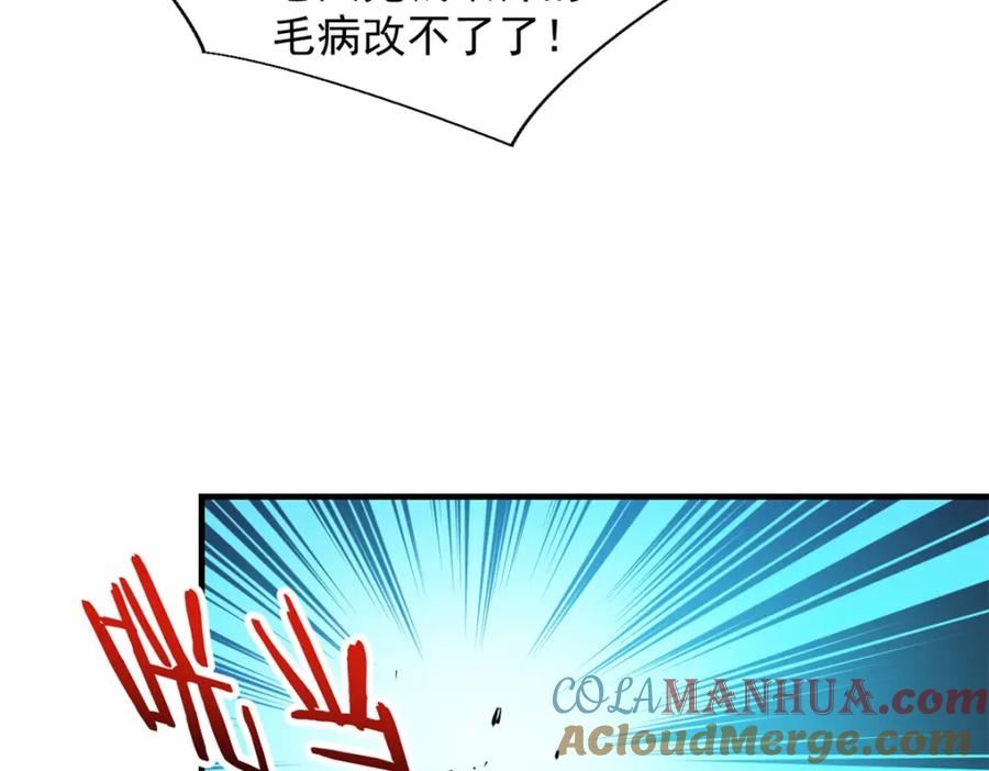 重生之最强剑神笔趣阁无弹窗漫画,38 武林盟的覆灭57图