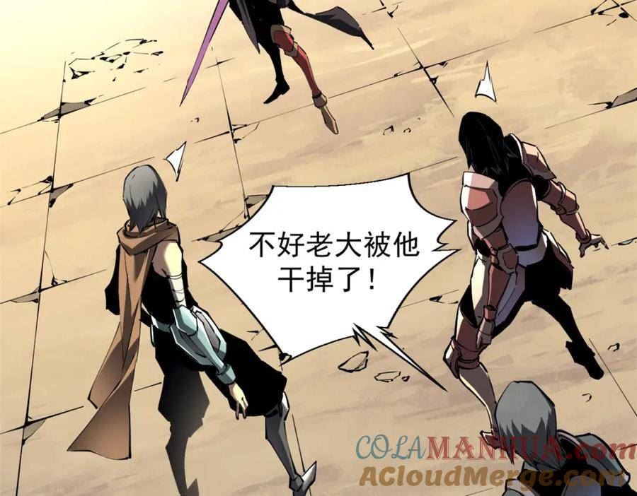 重生之最强剑神笔趣阁无弹窗漫画,38 武林盟的覆灭77图