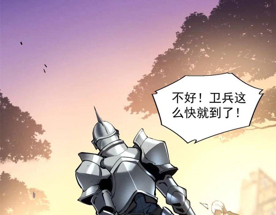 重生之最强剑神笔趣阁无弹窗漫画,38 武林盟的覆灭80图