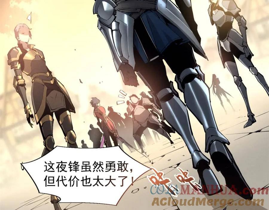 重生之最强剑神笔趣阁无弹窗漫画,38 武林盟的覆灭81图