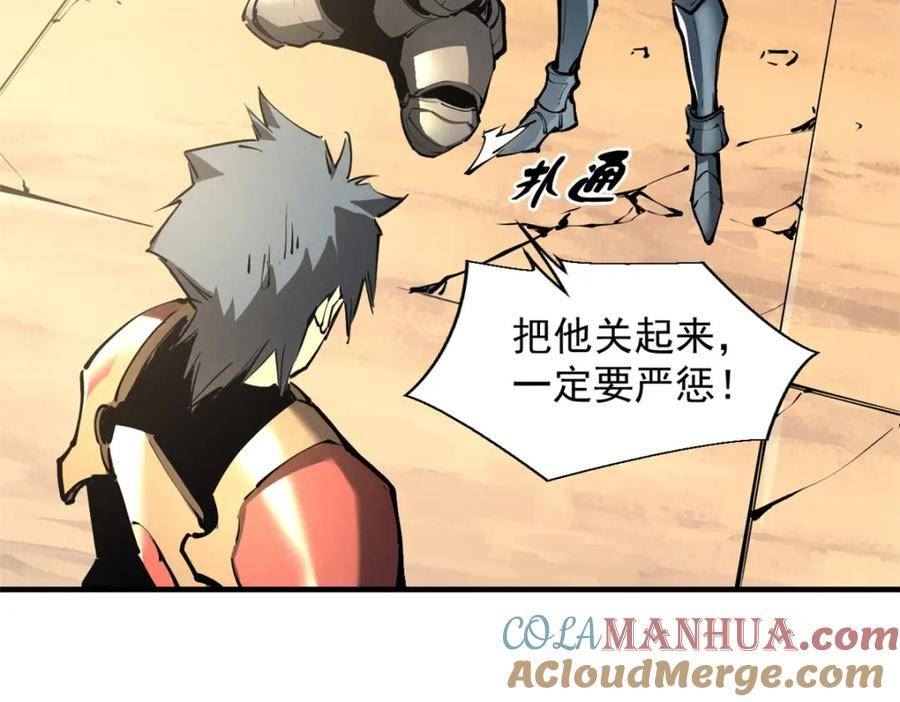 重生之最强剑神笔趣阁无弹窗漫画,38 武林盟的覆灭85图