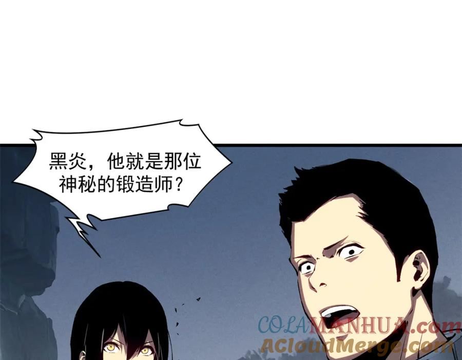 重生之最强剑神笔趣阁无弹窗漫画,39 黑炎登场77图