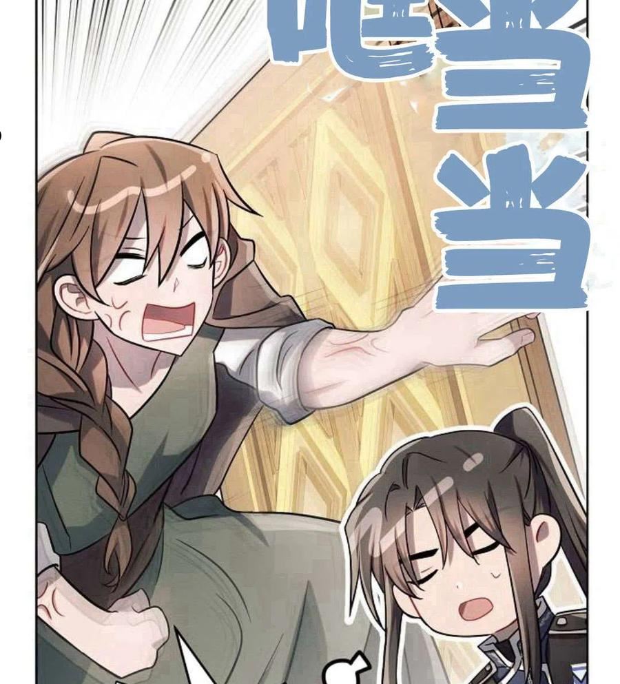 阿斯塔特漫画,第07话187图