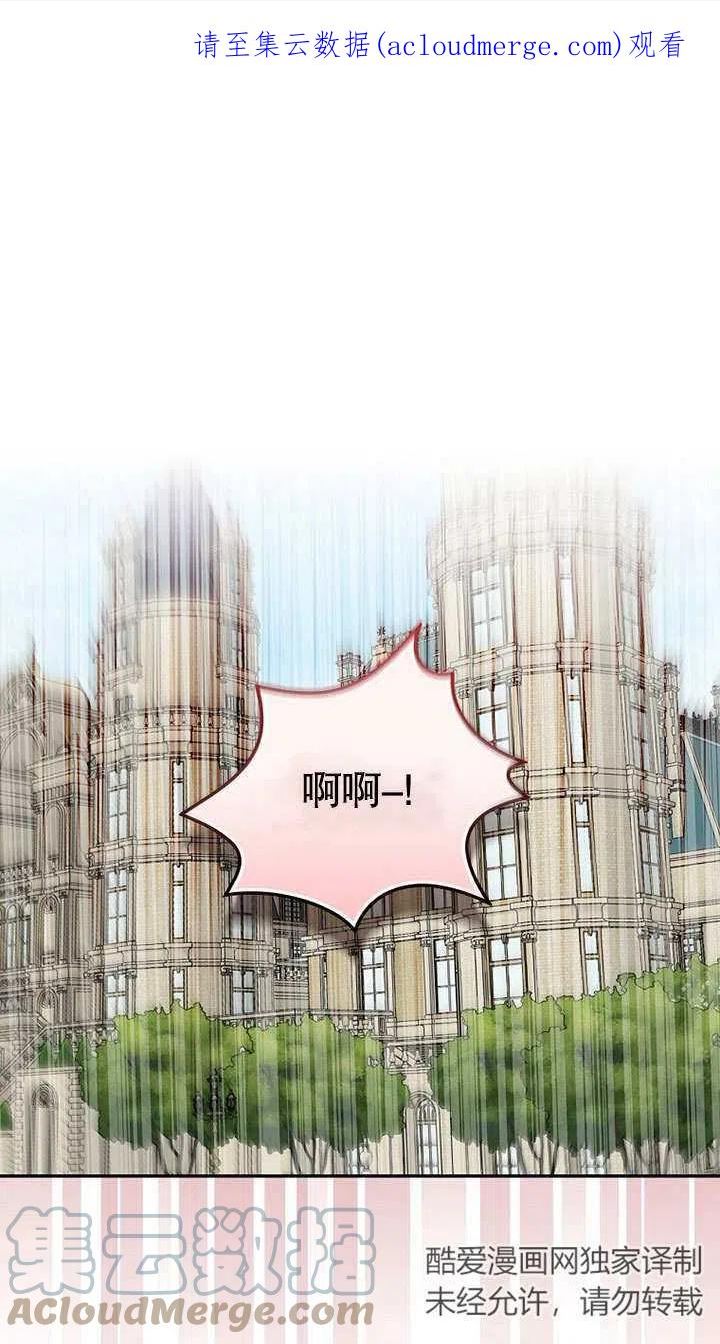 成为勇士的母亲漫画,第15话1图